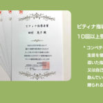 tamura-card00004